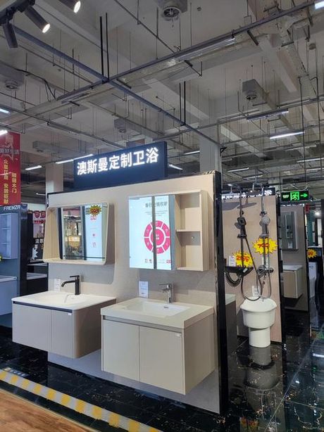 全友卫浴怎么样