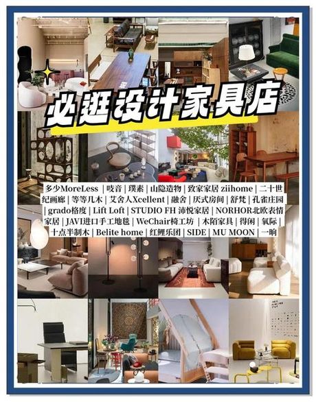 上海美式家具哪里买，上海美式家具购物指南 品牌直营与专业展会全解析