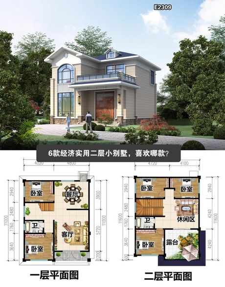 盖个二层楼需要多少钱，2025年农村盖二层楼成本解析