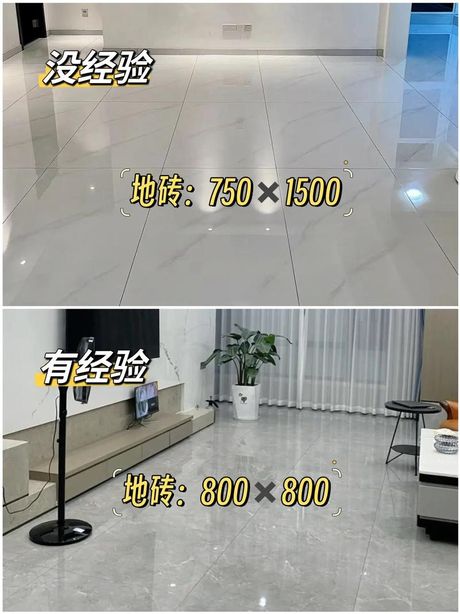 一块地板砖多少平方