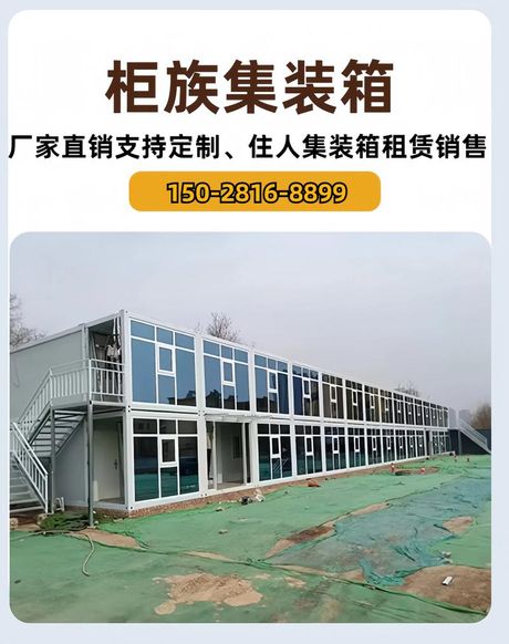 活动板房多少钱一平方