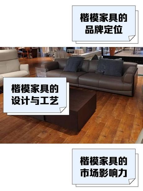 楷模家具怎么样，楷模家具评价