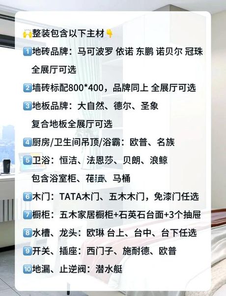 70平米房子多少钱，70平米装修费用全解析