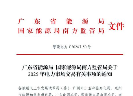 电费多少钱一度，2025年电费标准及装修中的电费考量