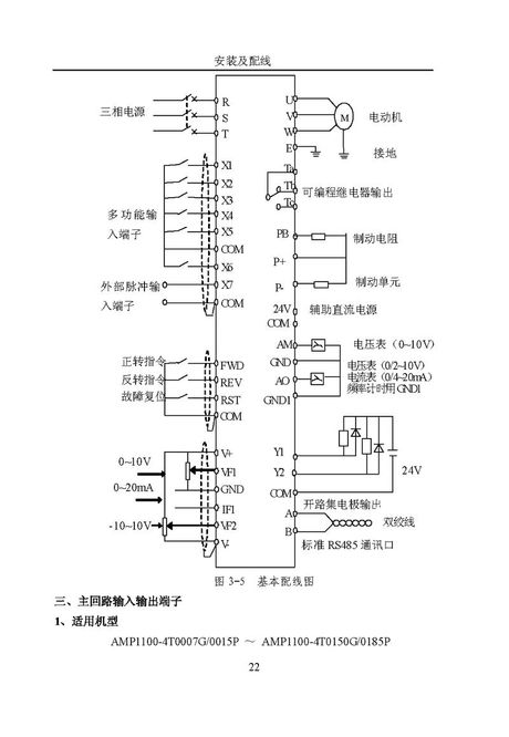 无端子外部接线怎么计算，无端子外部接线计算方法