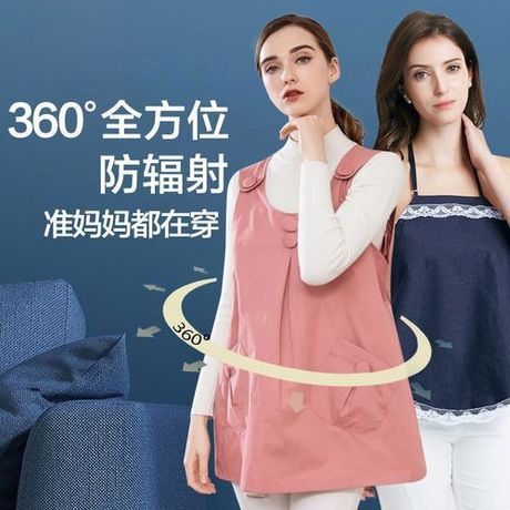 孕妇防辐射服怎么洗，孕妇防辐射服清洗指南