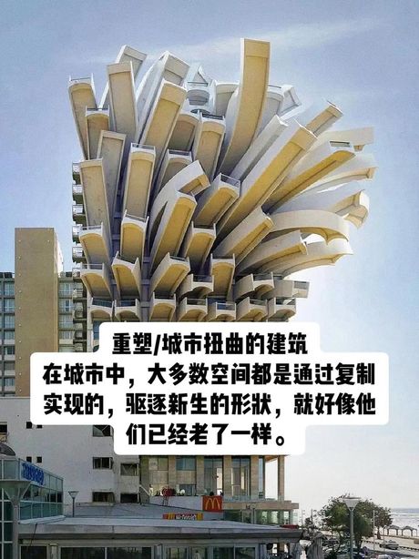 财富又一城：重塑时尚地标