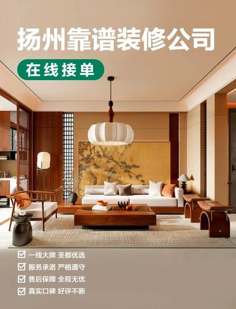 全包装修公司哪里好
