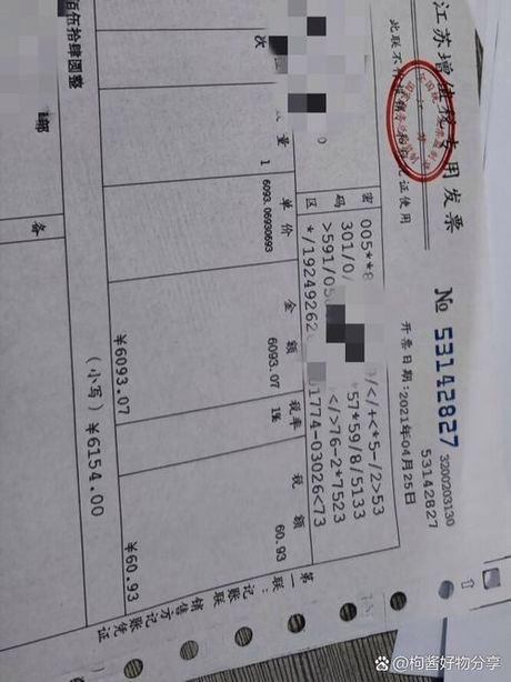 发票打印机怎么设置边距合适，发票打印机边距设置指南