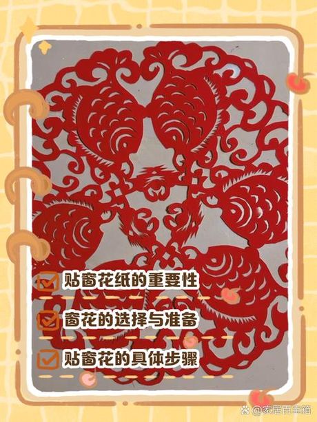 窗花纸玻璃贴怎么贴，如何贴窗花纸