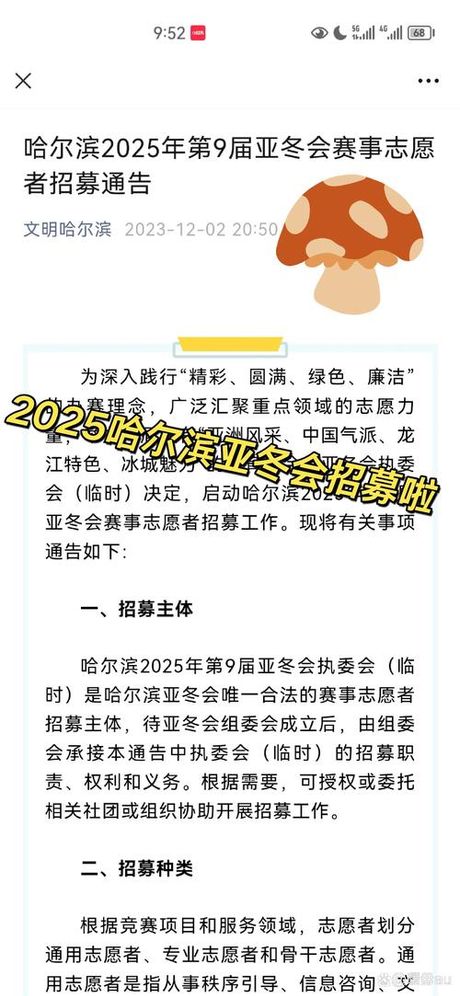 哈尔滨水费标准2025：详细解析