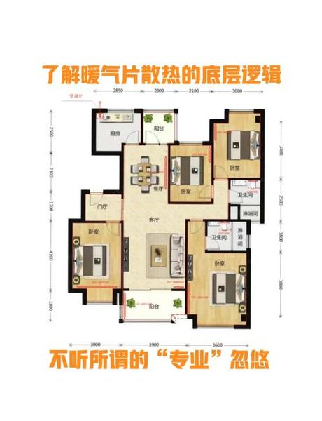 一百平米的装多少暖气片，一百平米住宅暖气片配置全解析