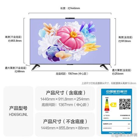 统帅电视怎么样，统帅电视评价