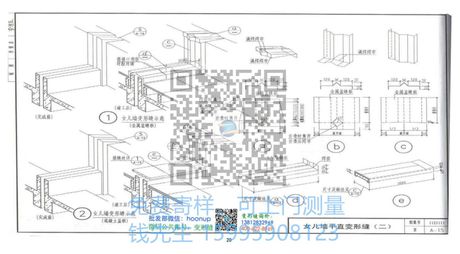 外墙变形缝怎么计算，外墙变形缝的计算方法详解