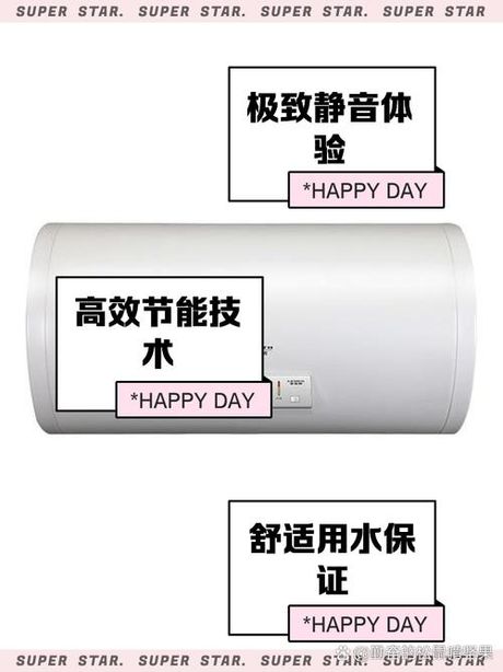 南京ao史密斯怎么样，A.O.史密斯热水器评价