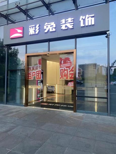 沈阳实创装饰怎么样