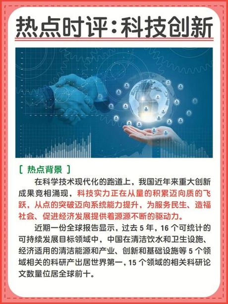 探访安之星：背后的科技与创新