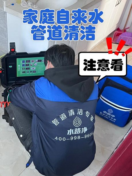 排水管道，排水管道的清洁与维护