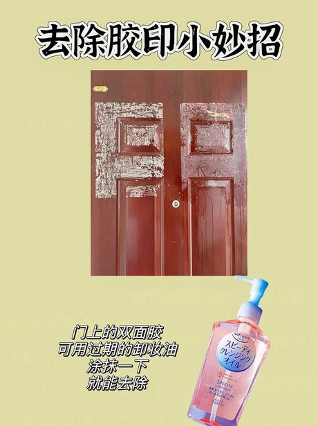 万能胶怎么洗掉