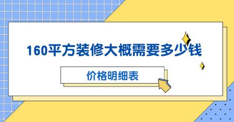 轻钢房屋多少钱一平方，轻钢房屋多少钱一平方？2025年最新价格参考