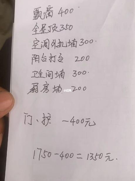 铲顶多少钱一平方