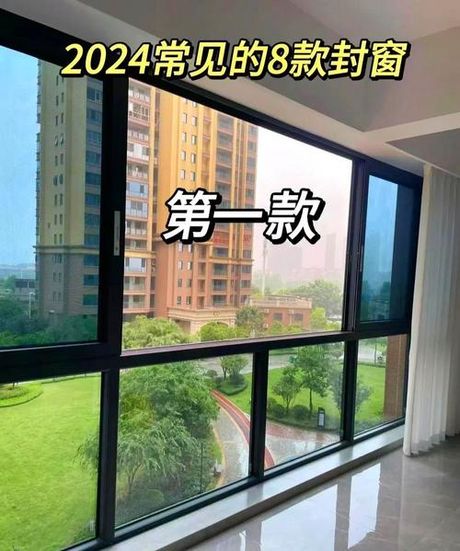 封阳台20个平方大概多少钱