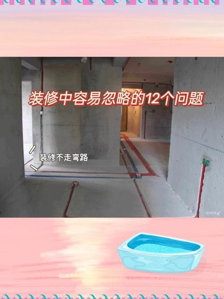 pp缩水率是多少，PP缩水率在装修中的影响