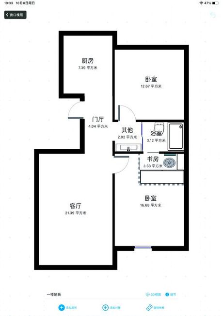 两房一厅多少平米，两房一厅面积解析与空间规划
