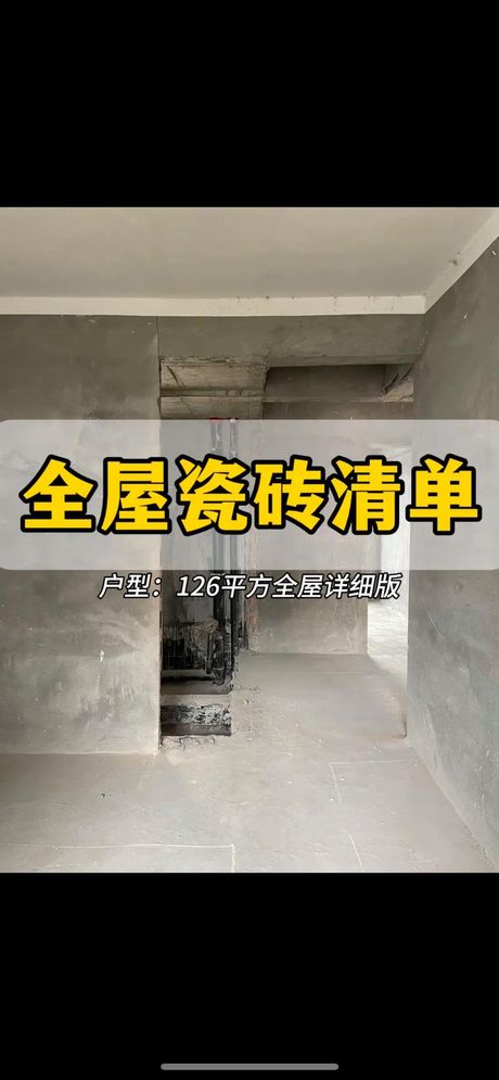砌砖多少钱一立方，2025年砌砖价格及装修指南