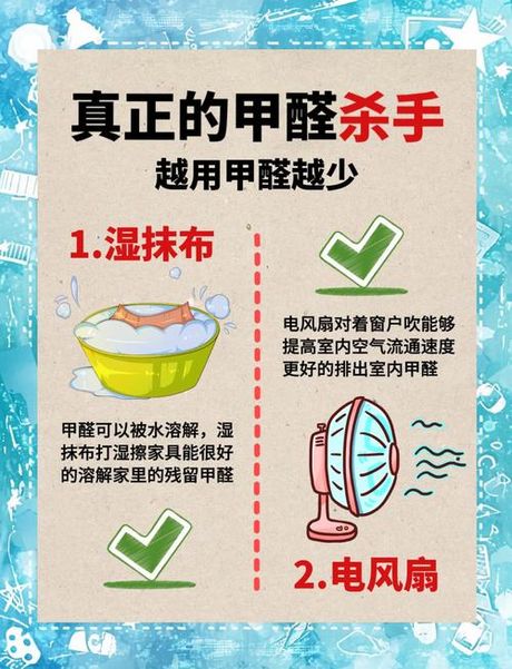 新房装修甲醛怎么去除，新房装修甲醛去除方法