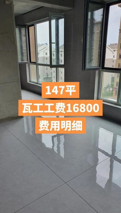 铺地板砖多少钱一平方米