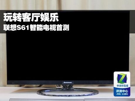 联想智能电视怎么样，联想智能电视市场展望