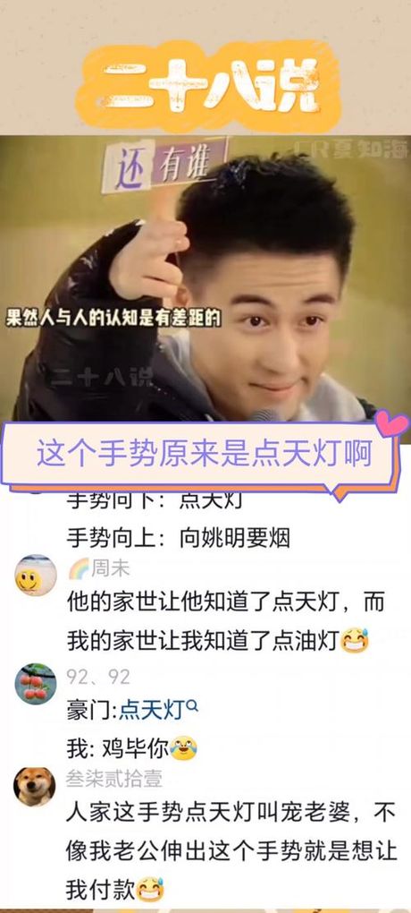 点天灯是什么意思，点天灯的含义与象征