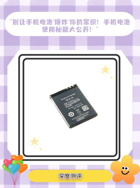 cr2电池，小心！使用CR2电池需注意这些事项