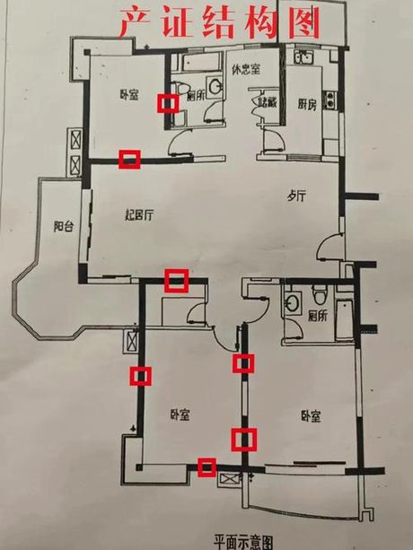 一般承重墙在哪里，房屋承重墙核心位置与精准识别方法