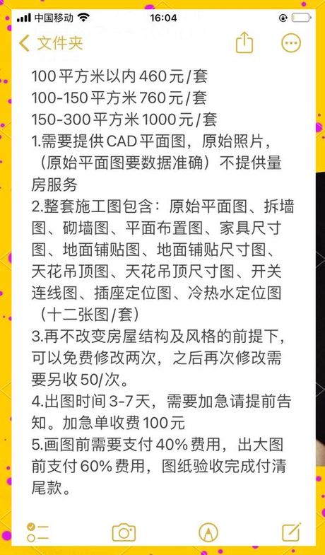 100平方贴墙布要多少钱，100平方米房子贴墙布费用概览