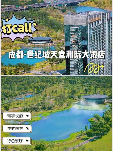 成都保利康桥：让你眼前一亮的好地方
