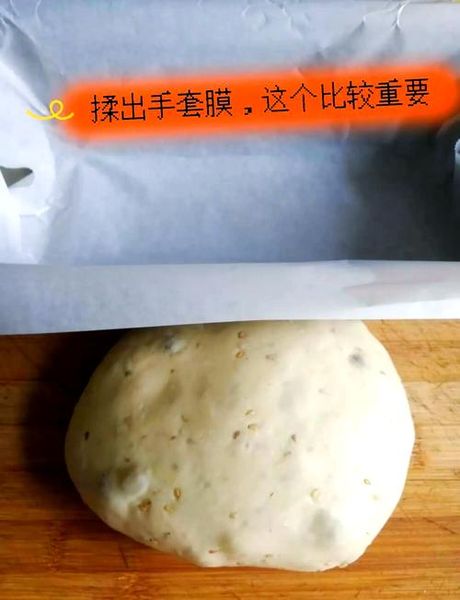 面包机制作面包方法