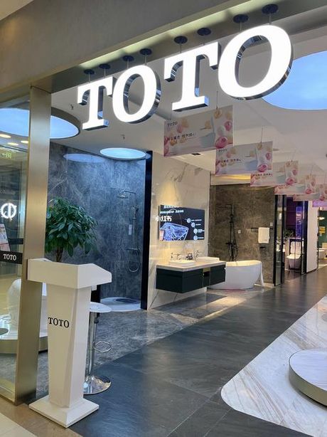 toto卫浴怎么样，Toto卫浴怎么样