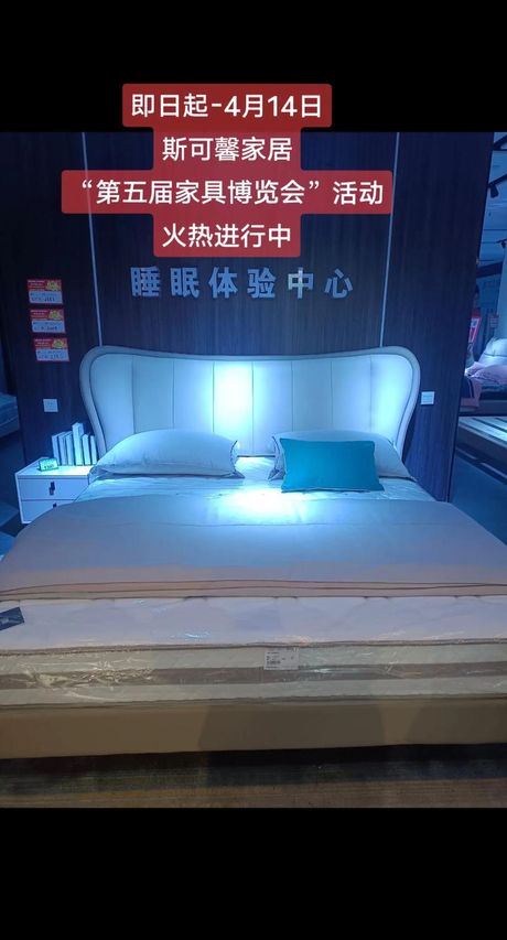 斯可馨：花香中的翘楚