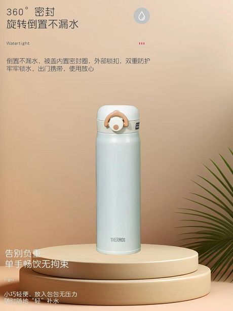 膳魔师保温杯怎么样