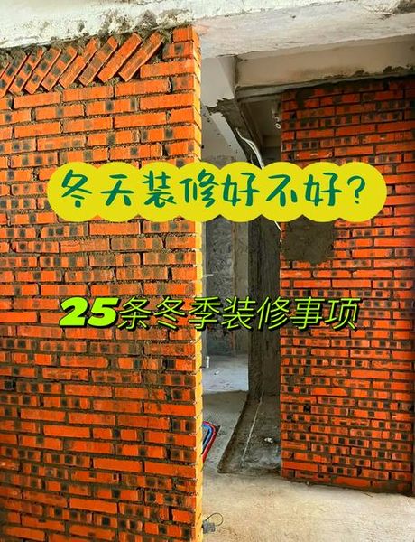 耐候性是什么意思，耐候性在装修中的重要性