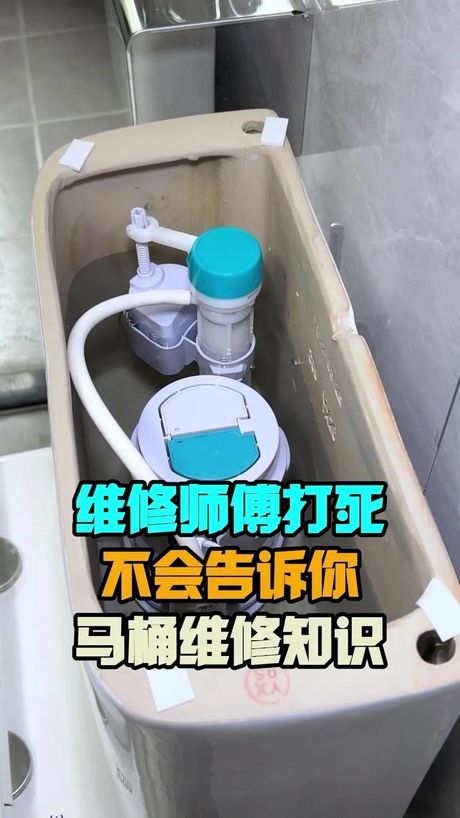 马桶漏水怎么回事，马桶漏水原因及解决方法