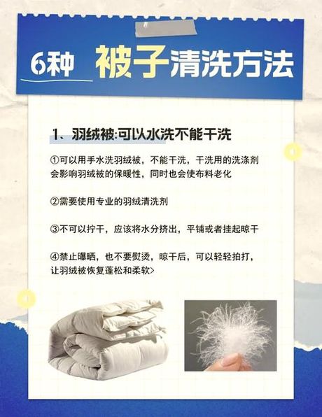 蚕丝被怎么洗，蚕丝被清洗方法