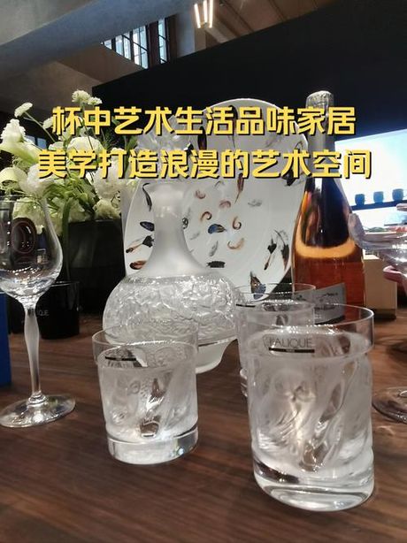 水晶杯是什么意思，水晶杯在家居装饰中的应用与美学价值