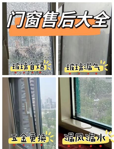 窗户漏风怎么办，解决窗户漏风的方法