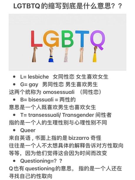 lg是什么意思，LG含义解析