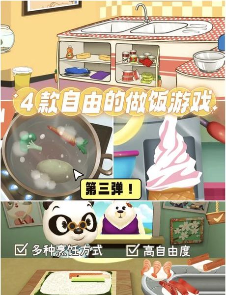 露娜开放式厨房怎么接水，露娜开放式厨房接水方法与注意事项