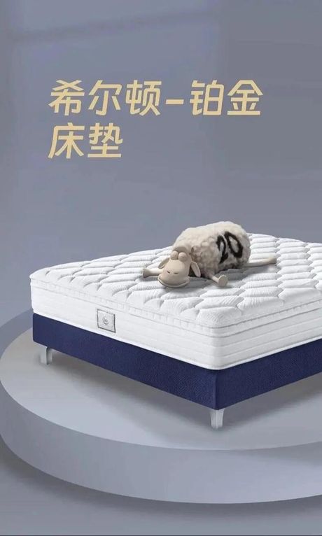 舒达床垫：品质与创新的选择