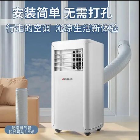 可移动空调效果怎么样